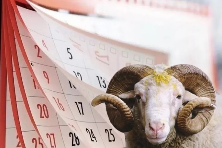 Kurban Bayramı Tatili Süresi Belli Oldu